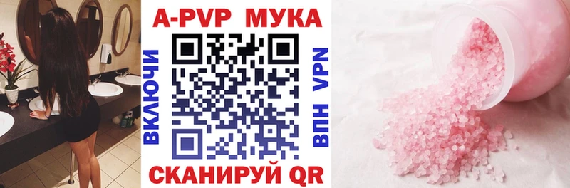 Хочу наркоту Красноуфимск Канабис  Метадон  Меф мяу мяу  Alpha PVP  АМФЕТАМИН 