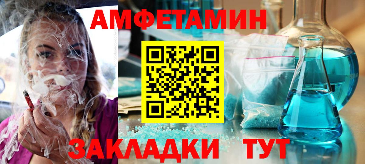 Красноуфимск  АМФ Premium  Вход с VPN 