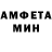 Amphetamine VHQ kopitog