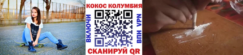 кракен рабочий сайт Красноуфимск Кокаин Перу