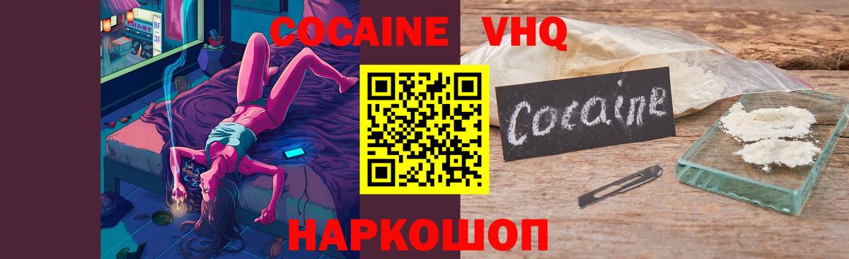 Cocaine Боливия  наркошоп  Красноуфимск  COCAIN Боливия  Вход с VPN 