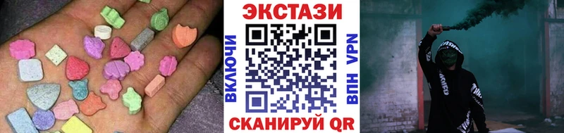Ecstasy круглые  blacksprut сайт  Красноуфимск 