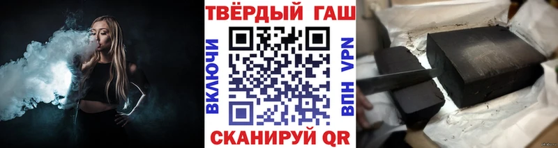 Гашиш ice o lator  купить наркотик  Красноуфимск 