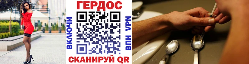 гидра сайт  Красноуфимск  ГЕРОИН Афган 