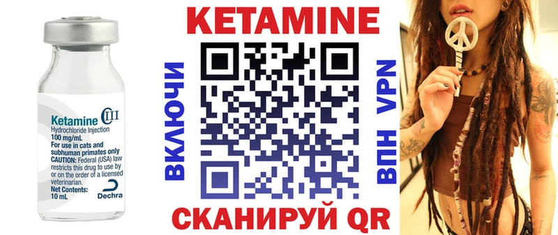 Кетамин VHQ  mega ссылка  Красноуфимск 