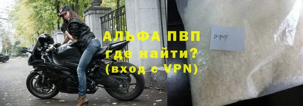 альфа пвп VHQ Алексин
