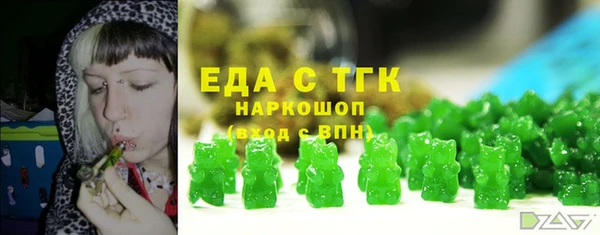 марихуана Покровск