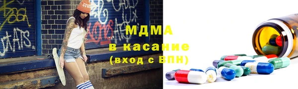 альфа пвп VHQ Алексин