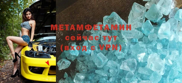 кокаин VHQ Пролетарск