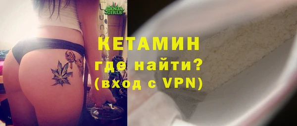 альфа пвп VHQ Алексин