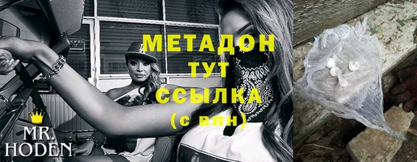 альфа пвп VHQ Алексеевка