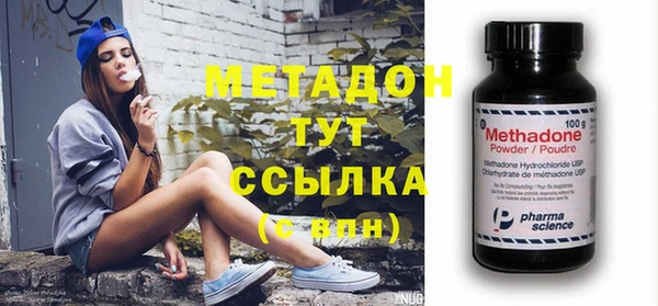 герыч Абинск