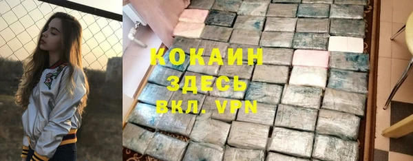 альфа пвп VHQ Алексин