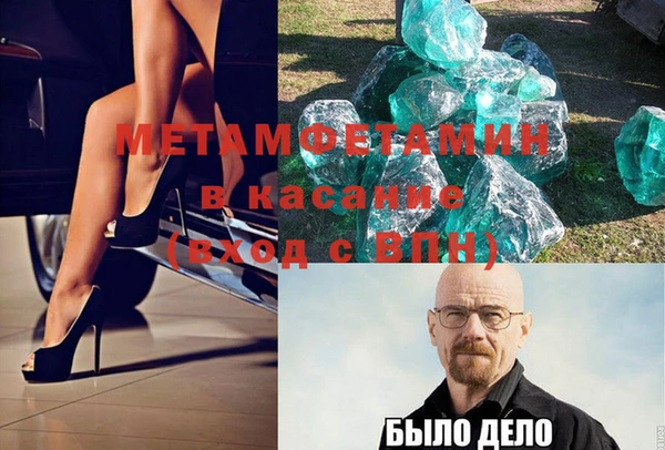 кокаин VHQ Пролетарск