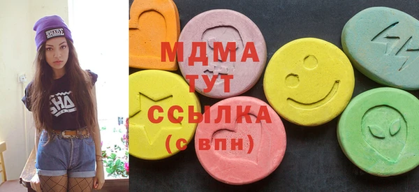 альфа пвп VHQ Алексин