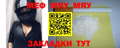 ECSTASY Волжск