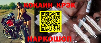 меф VHQ Назарово