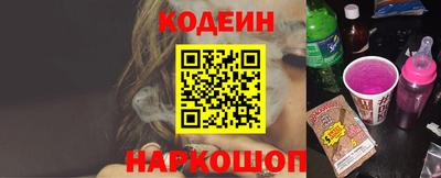ПСИЛОЦИБИНОВЫЕ ГРИБЫ Волжский