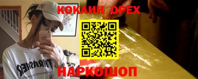 ПСИЛОЦИБИНОВЫЕ ГРИБЫ Волжский