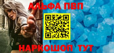 героин Волгодонск