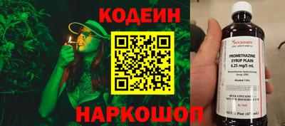 героин Волгодонск