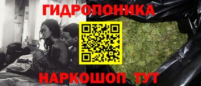 ПСИЛОЦИБИНОВЫЕ ГРИБЫ Волжский