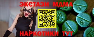 героин Волгодонск