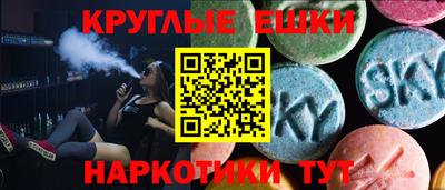 ПСИЛОЦИБИНОВЫЕ ГРИБЫ Волжский