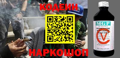 ПСИЛОЦИБИНОВЫЕ ГРИБЫ Волжский