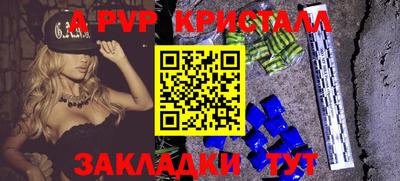 ПСИЛОЦИБИНОВЫЕ ГРИБЫ Волжский