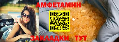 ECSTASY Волжск