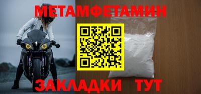 ECSTASY Волжск