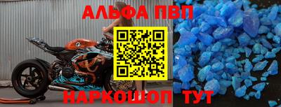 героин Волгодонск