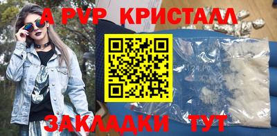 героин Волгодонск