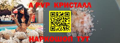 ПСИЛОЦИБИНОВЫЕ ГРИБЫ Волжский