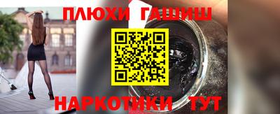 героин Волгодонск