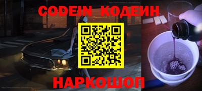 ПСИЛОЦИБИНОВЫЕ ГРИБЫ Волжский
