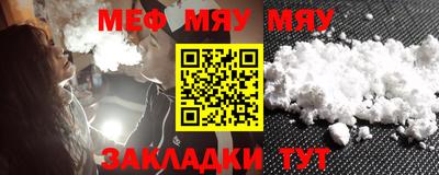 ECSTASY Волжск