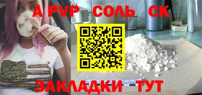 ECSTASY Волжск