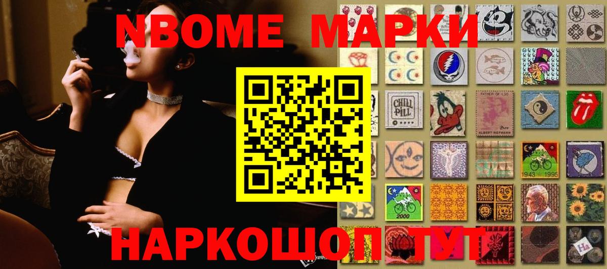 Каннабис  Красноуфимск  Кокаин  Меф МЯУ МЯУ   Вход с VPN  ГАШ 