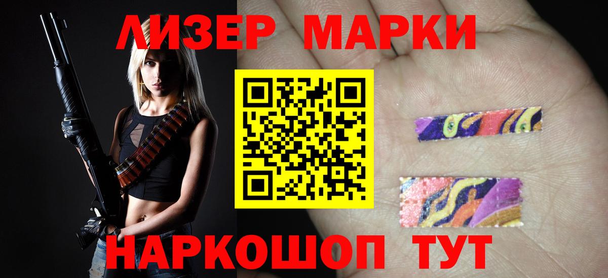 Лсд 25 экстази кислота  Вход с VPN  Красноуфимск  ЛСД экстази кислота 
