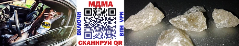 МДМА crystal  Красноуфимск 