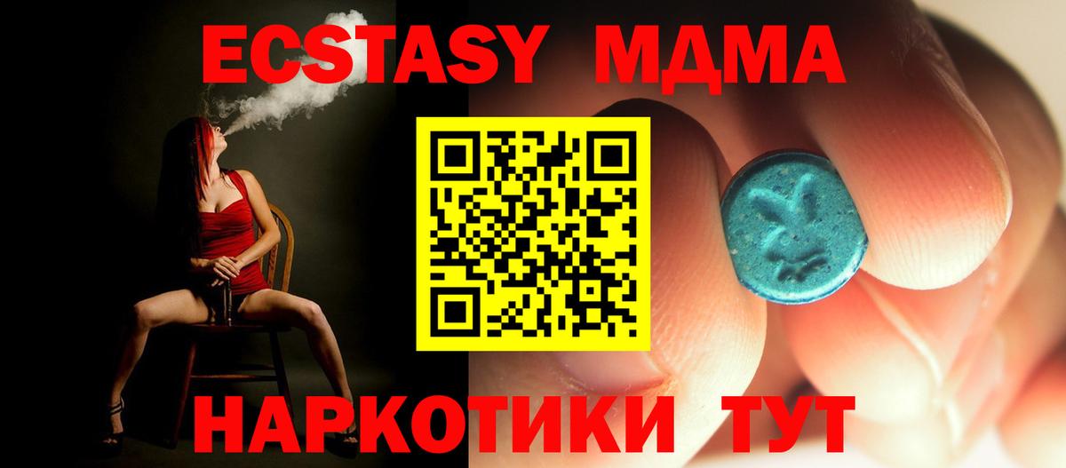 MDMA Molly Красноуфимск