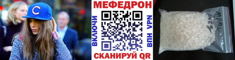 МЯУ-МЯУ 4 MMC Красноуфимск
