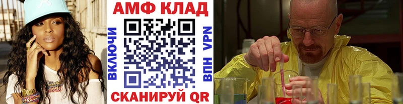 как найти закладки  Красноуфимск  Метамфетамин витя 
