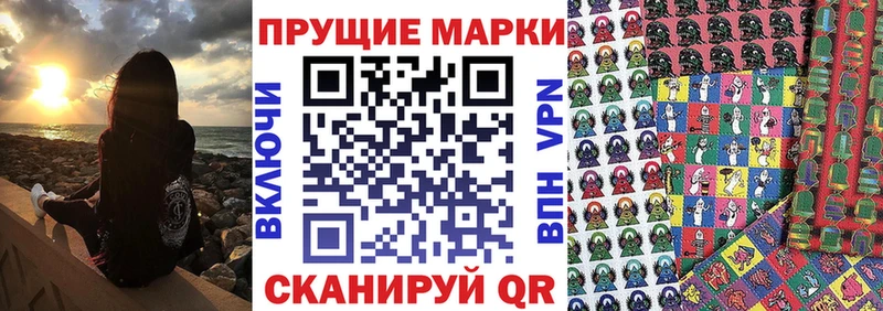 Марки N-bome 1,8мг  наркотики  Красноуфимск 