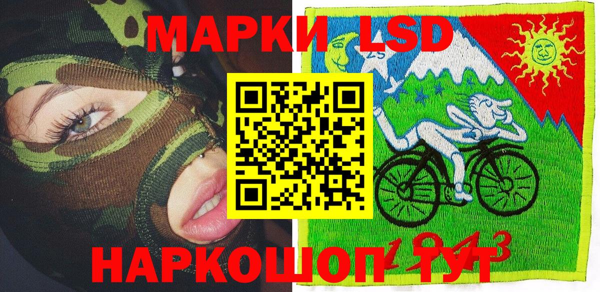 АМФЕТАМИН Красноуфимск