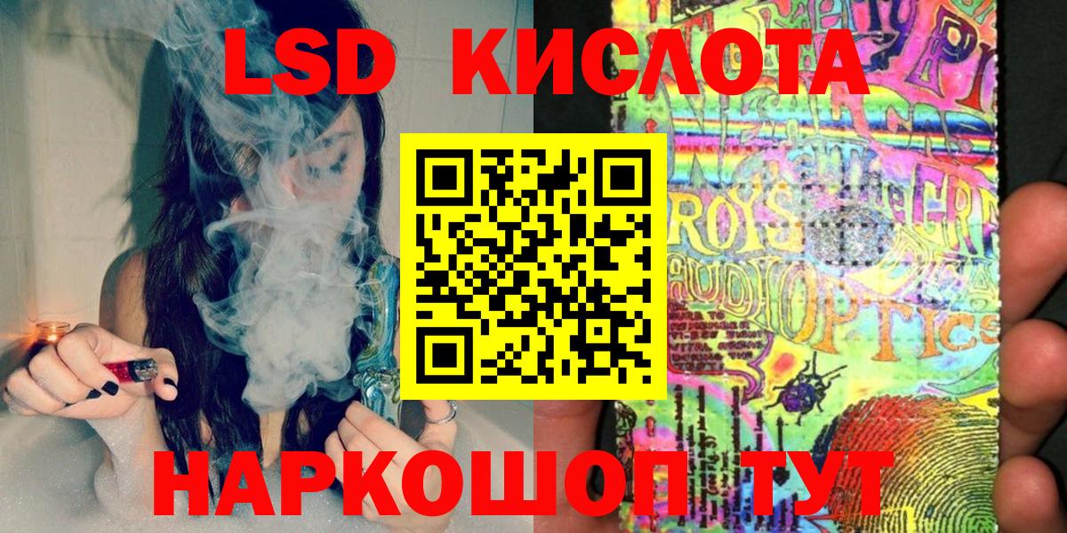 Марки N-bome 1500мкг  Вход с VPN  Марки NBOMe  Красноуфимск 