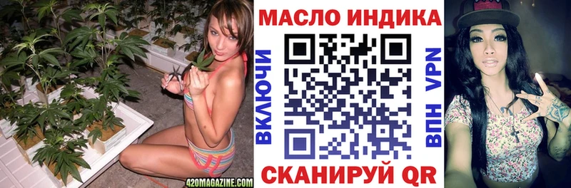 ТГК вейп с тгк darknet как зайти Красноуфимск купить