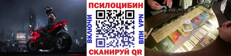 Галлюциногенные грибы Cubensis  omg ССЫЛКА  Красноуфимск 